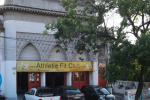 Cine Alcázar